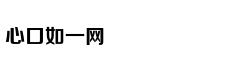 比亚迪强制按揭被约谈
